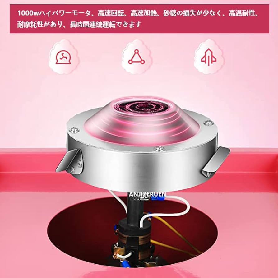綿菓子メーカー ステンレス鋼製 ピンク Amazon.co.jp: わたあめ機 わたがし機 ステンレス鋼 綿菓子製造